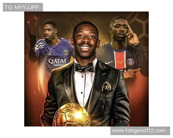 欧冠背后的故事：从少年到巨星之路